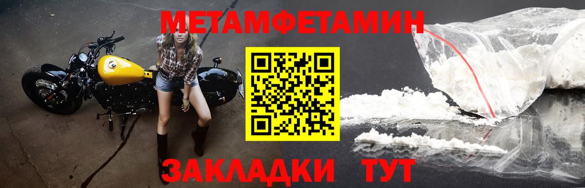 Амфетамин Premium  Вход с VPN  Amphetamine  Назрань 