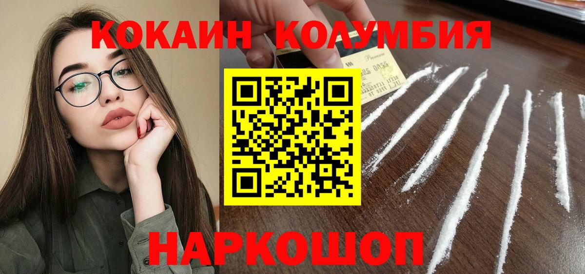 Кокаин Боливия Назрань