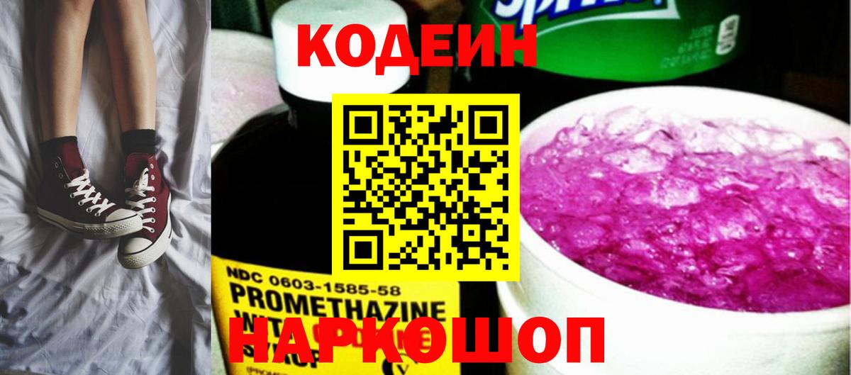 КОКАИН Назрань