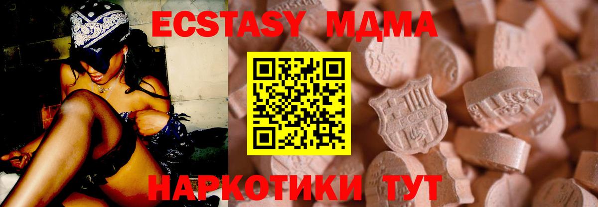 Экстази диски Назрань