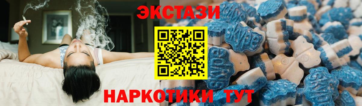 ЭКСТАЗИ louis Vuitton  Экстази таблы  Вход с VPN  дарк нет как зайти  Назрань  ЭКСТАЗИ 