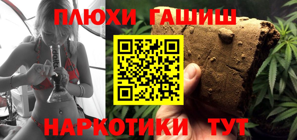 Назрань  Гашиш гашик  Вход с VPN 