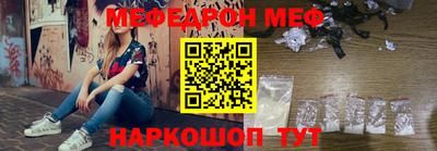 альфа пвп VHQ Усть-Джегута