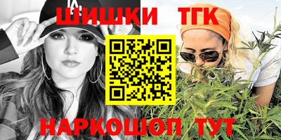 гашиш Усть-Илимск