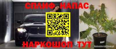 гашиш Усть-Илимск