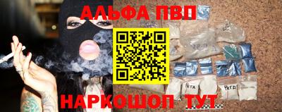альфа пвп VHQ Усть-Джегута