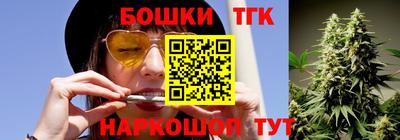 бошки Тулун