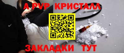 альфа пвп VHQ Усть-Джегута
