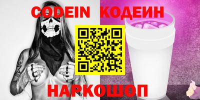 альфа пвп VHQ Усть-Джегута