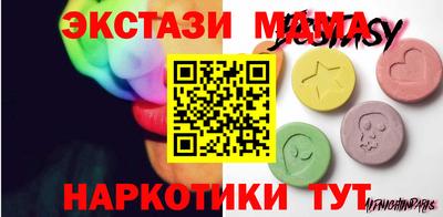альфа пвп VHQ Усть-Джегута