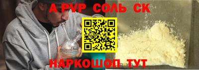 альфа пвп VHQ Усть-Джегута