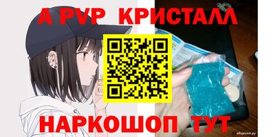 амф Туймазы
