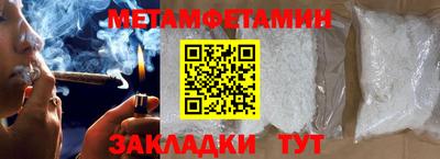 бошки Тулун