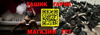 гашиш Усть-Илимск