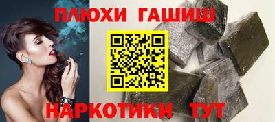 бошки Тулун