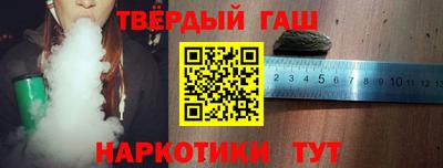 альфа пвп VHQ Усть-Джегута