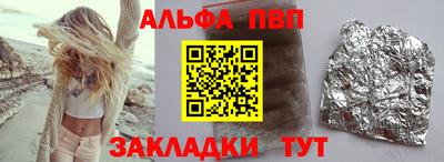 амф Туймазы