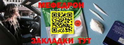 мефедрон мука Тула