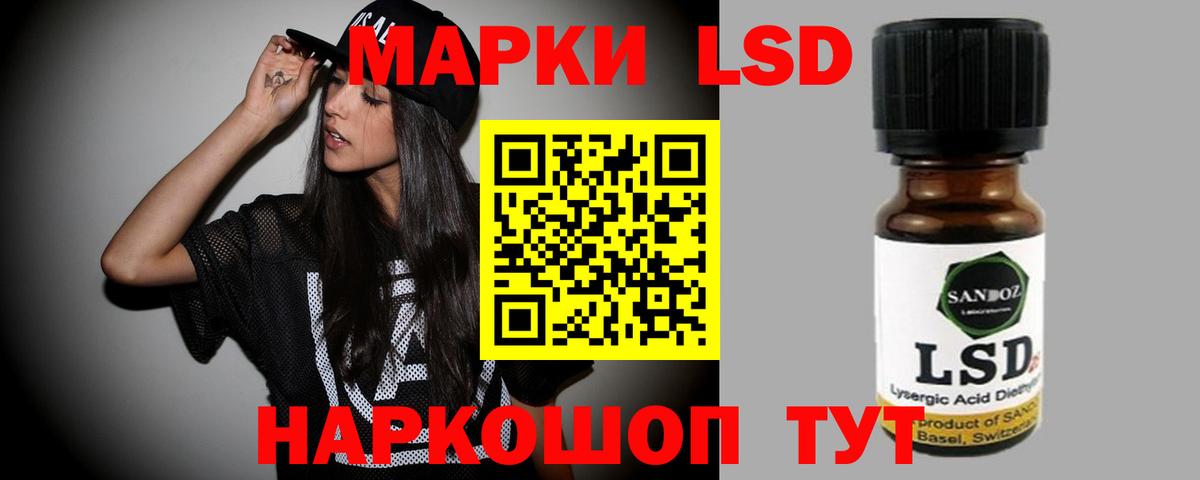 ЛСД экстази ecstasy  ЛСД экстази ecstasy  Вход с VPN  Назрань 