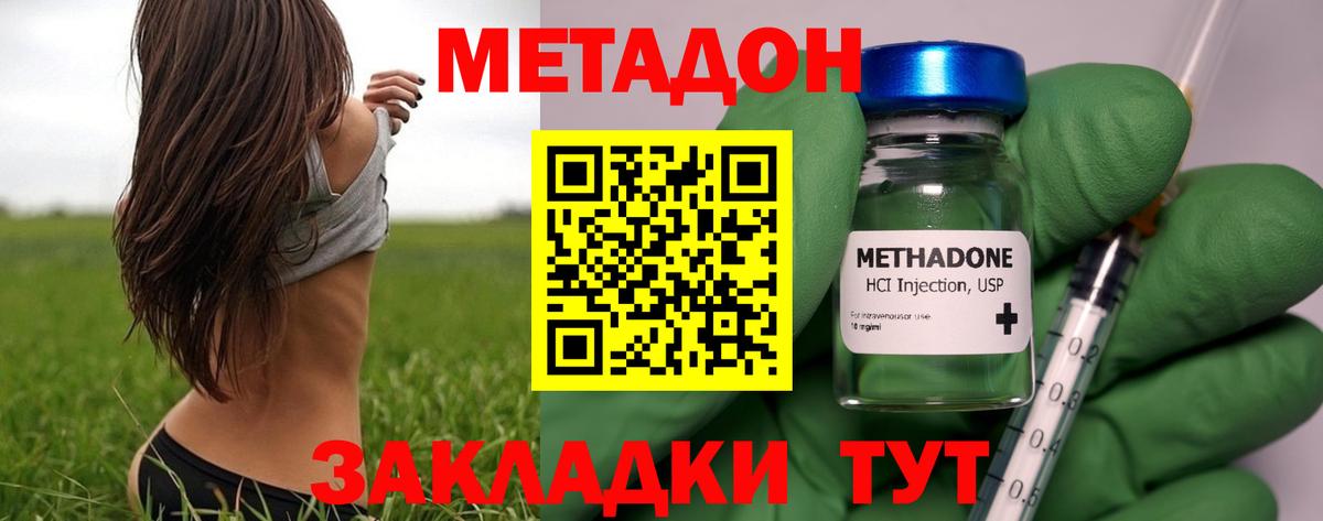 Канабис  Вход с VPN  НБОМе  Кокаин  Назрань  MDMA  Меф МЯУ МЯУ   Где купить  Экстази  ГАШ 