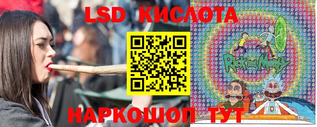 Назрань  Марки NBOMe 1500мкг  Марки NBOMe 1500мкг  Вход с VPN 