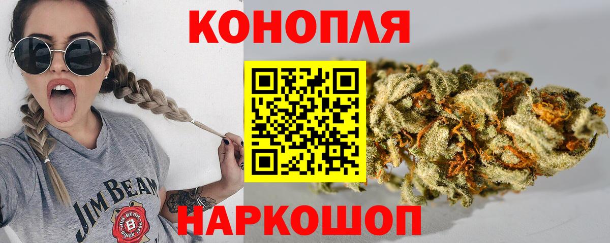 Марихуана Bruce Banner Назрань