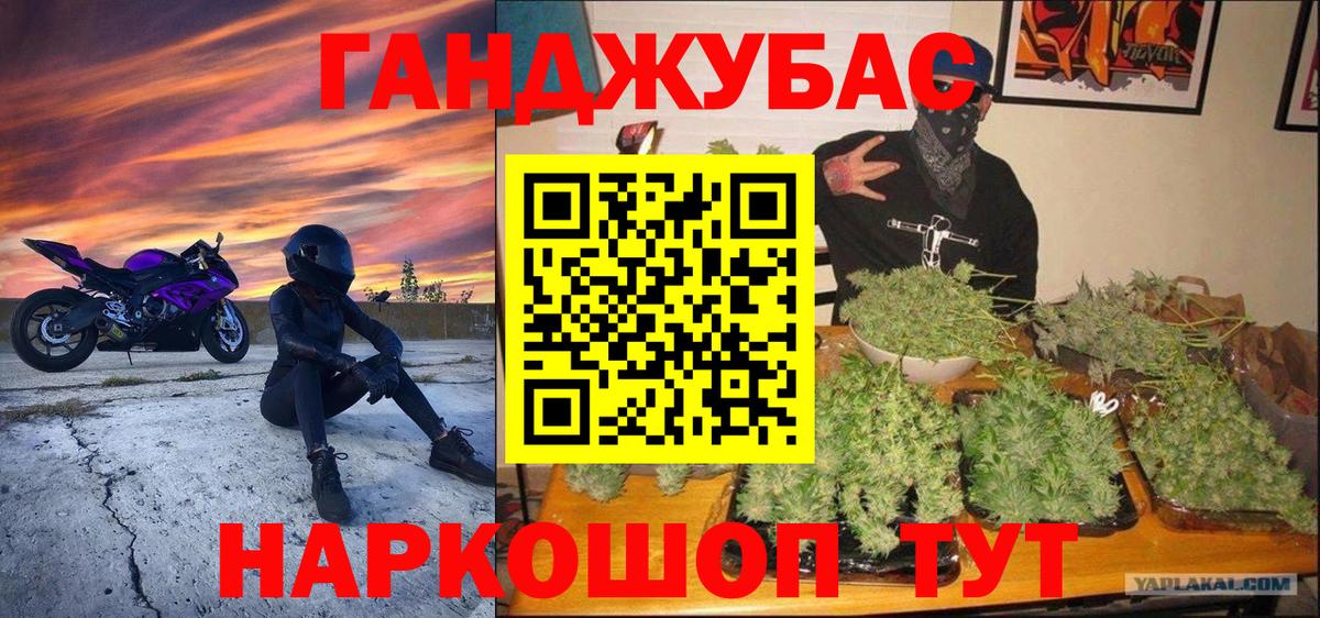 Назрань  Бошки марихуана VHQ  Шишки марихуана VHQ  Вход с VPN  Бошки Шишки Ganja 